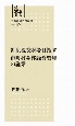 針広混交林を目指す市町村森林経営管理の施業