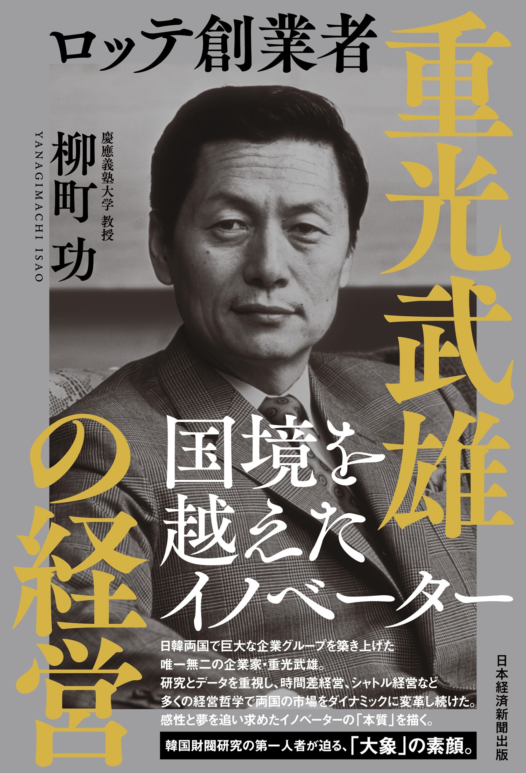 仕留屋稼業あさみ 叶精作の漫画 コミック Tsutaya ツタヤ