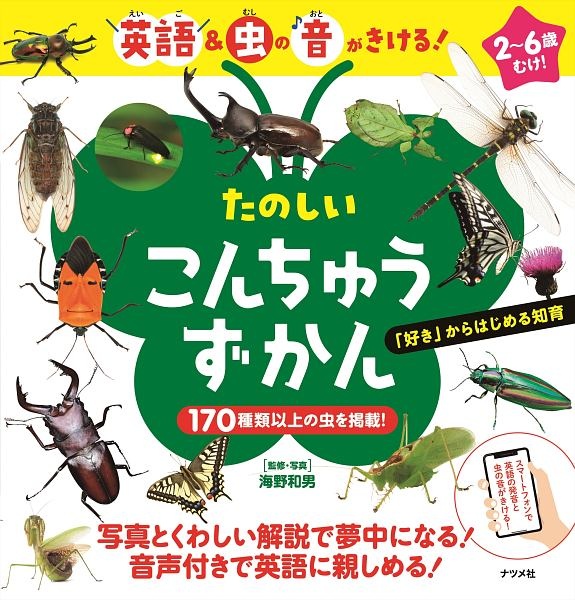 すべて の作品一覧 161件 Tsutaya ツタヤ T Site