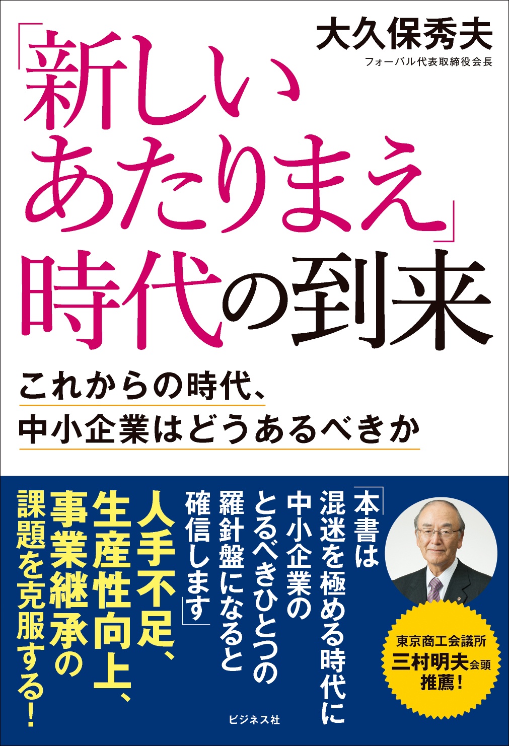 ぐるぐるまわるすべり台 本 コミック Tsutaya ツタヤ