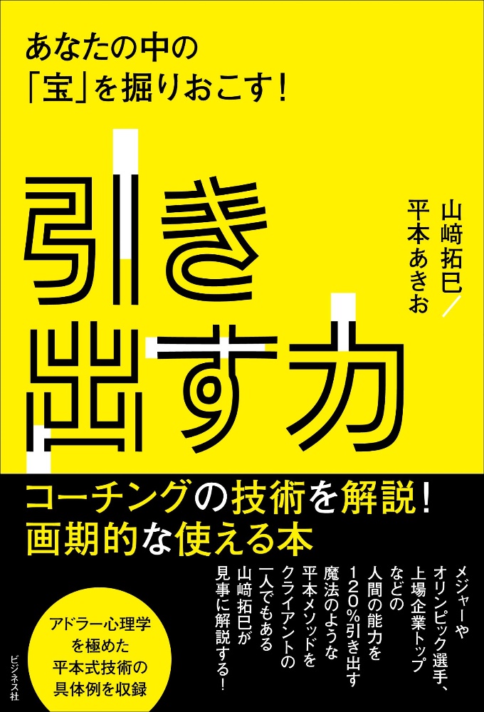 学歴なし 資格なし パトロンなし でシングルマザーの元黒ギャルが28歳で年収1000万円を達成した話 金田貴子の小説 Tsutaya ツタヤ