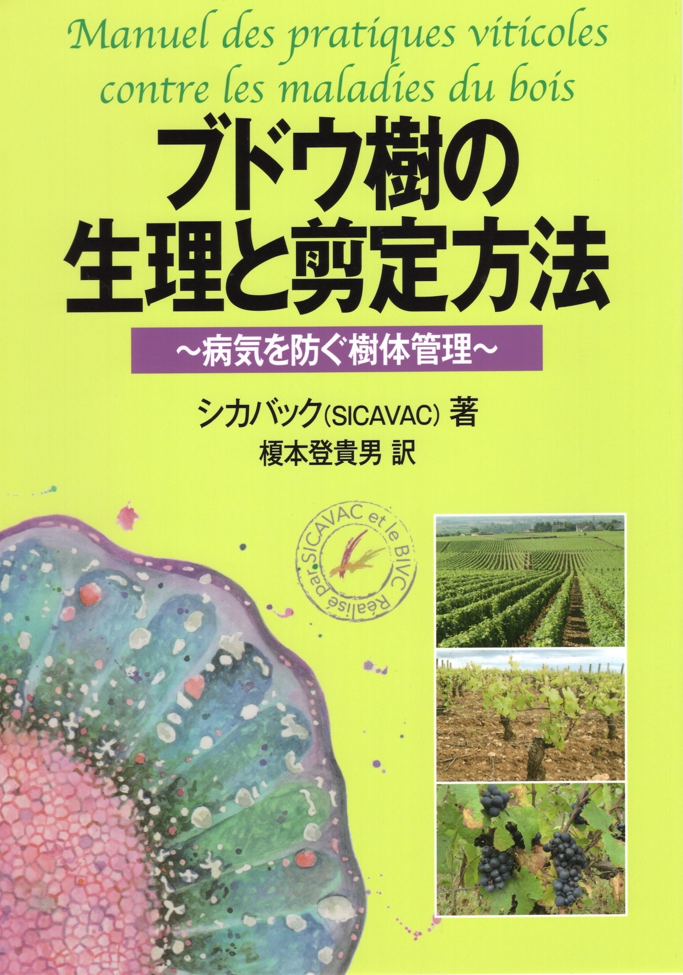 榎本登貴男 おすすめの新刊小説や漫画などの著書 写真集やカレンダー Tsutaya ツタヤ