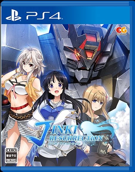ジンキ・リザレクション