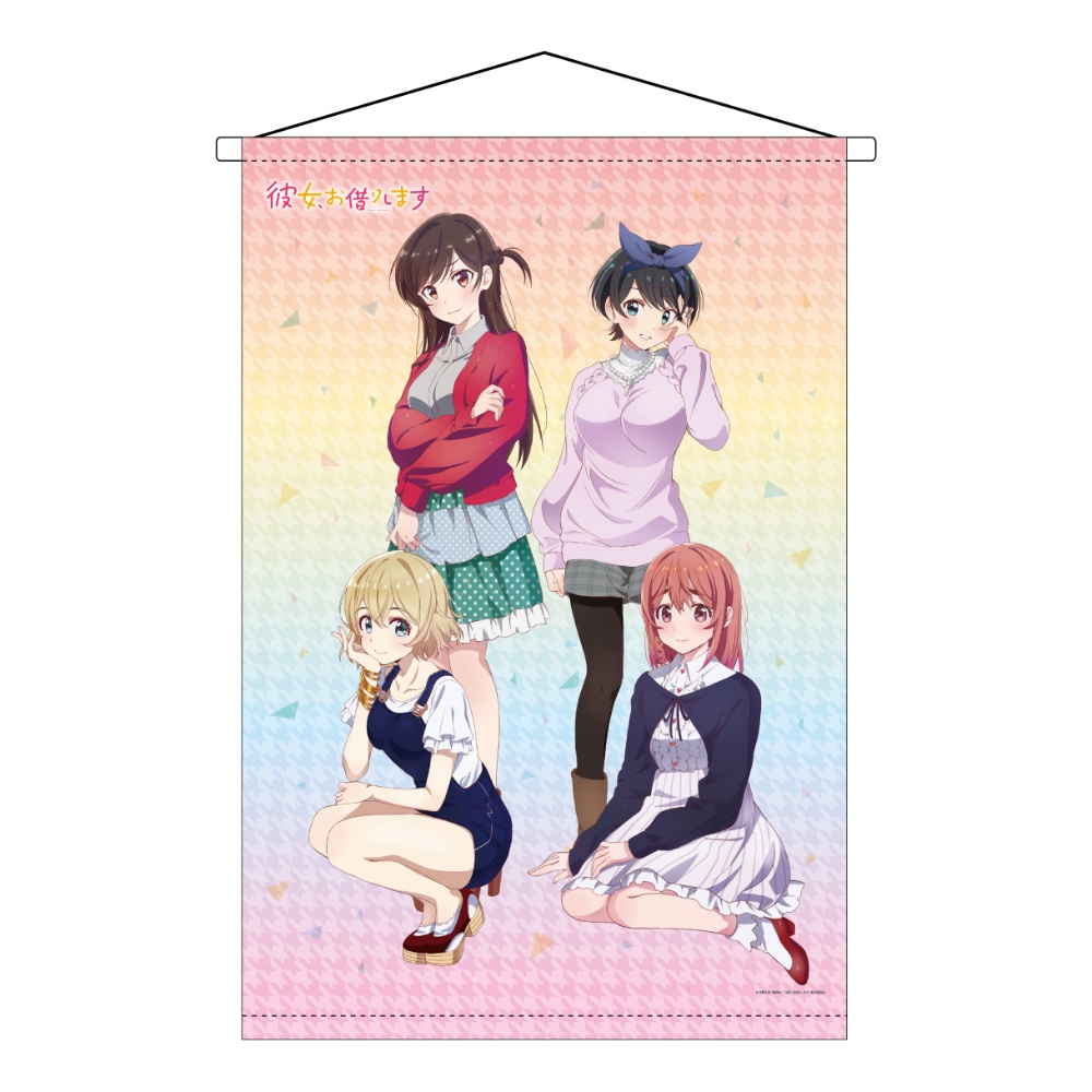 B2タペストリー 彼女、お借りします。