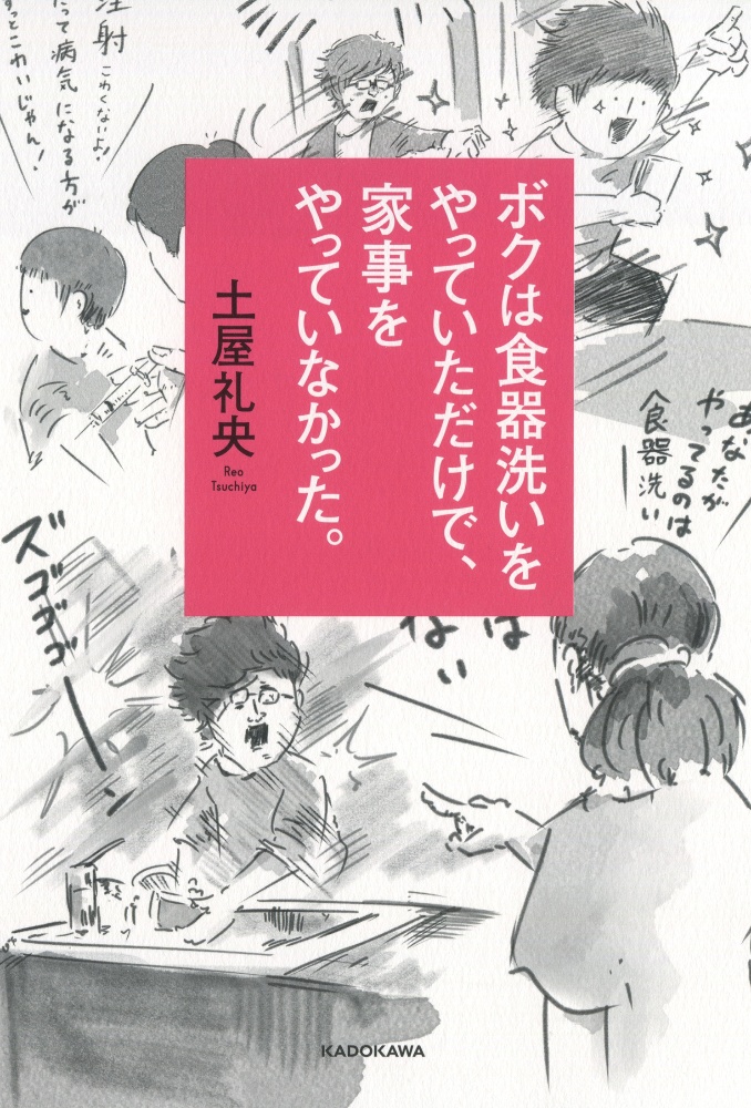 朝鮮王朝の華麗なる宮廷生活 ソンユジュンの本 情報誌 Tsutaya ツタヤ