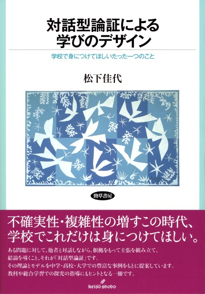 エモーショナル デザイン ドナルド A ノーマンの本 情報誌 Tsutaya ツタヤ エモーショナル デザイン ドナルド A ノーマンの本 情報誌 Tsutaya ツタヤ