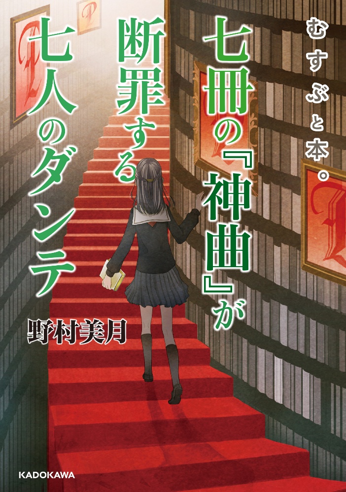 すべて の作品一覧 85件 Tsutaya ツタヤ T Site