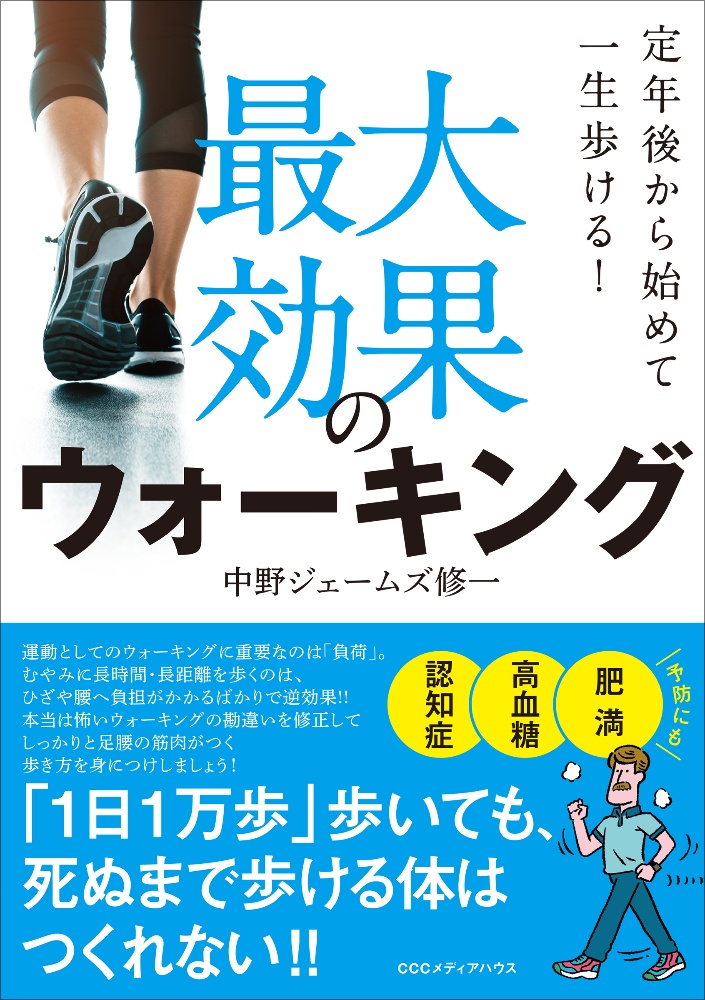 くれぼん呉本 海軍 空襲 大和 ふるさと11人のインタビュー 丸古玲子の本 情報誌 Tsutaya ツタヤ