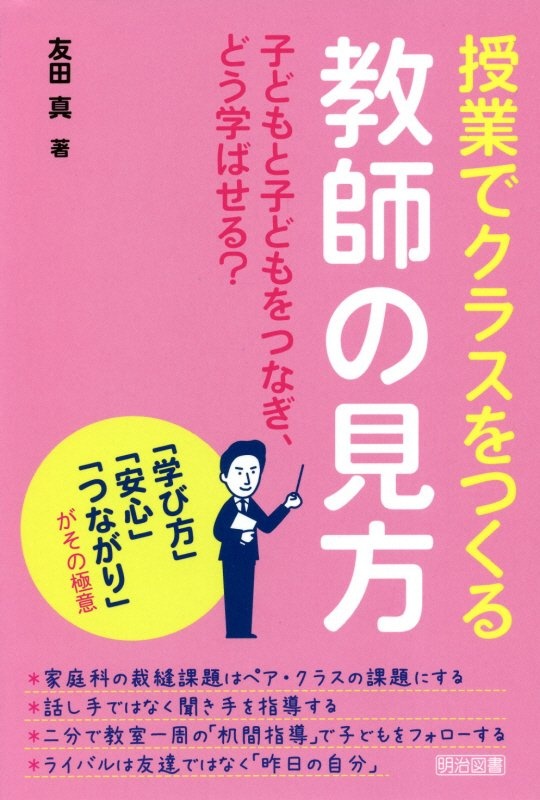 医者の私が薬を使わず うつ を消し去ったの習慣 宮島賢也の本 情報誌 Tsutaya ツタヤ