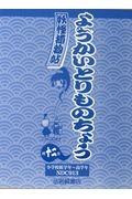 ようかいとりものちょう 12冊セット Amazon.co.jp: ようかいとりものちょう(既12巻セット): 妖怪捕物