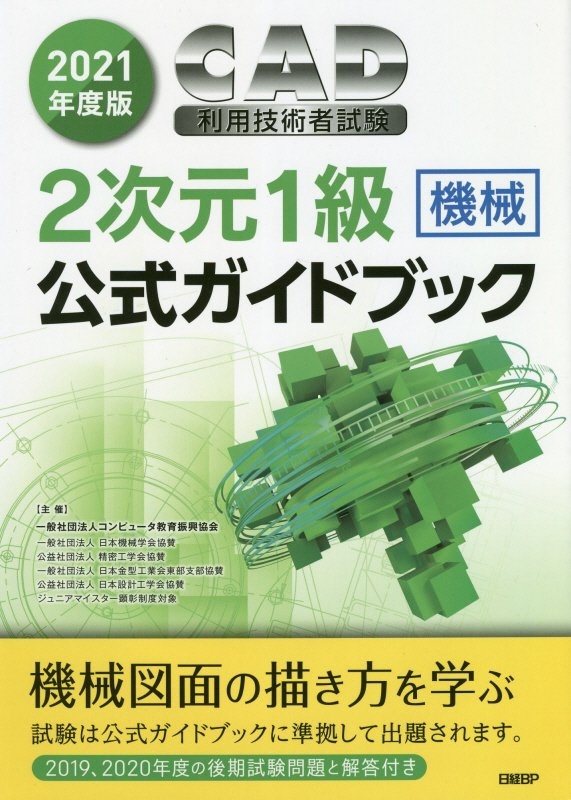 偏差値70の野球部 レベル2 打撃理論編 本 コミック Tsutaya ツタヤ