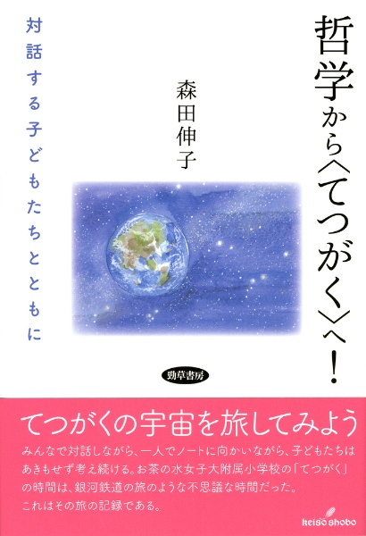 青葉繁れる 本 コミック Tsutaya ツタヤ