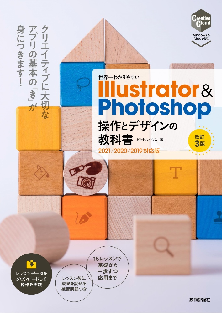 電卓技能検定試験問題集 段位2 日本電卓検定協会の本 情報誌 Tsutaya ツタヤ