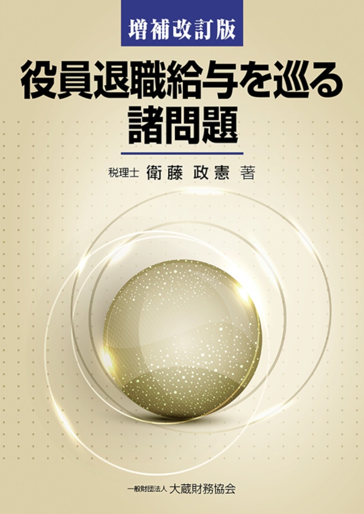 くだものやさいカード 日本野菜ソムリエ協会の絵本 知育 Tsutaya ツタヤ