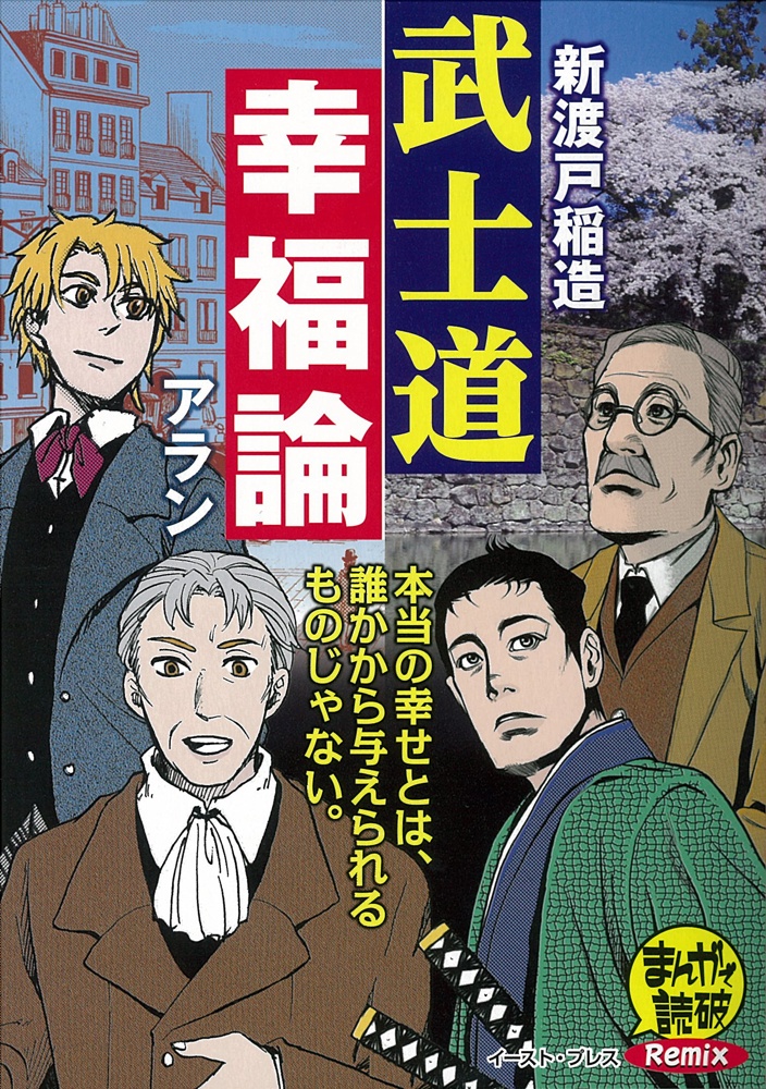 バラエティ アートワークス の作品一覧 162件 Tsutaya ツタヤ T Site