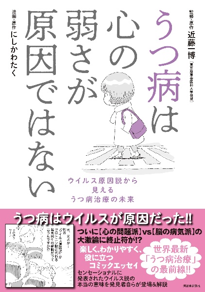 近藤一博 おすすめの新刊小説や漫画などの著書 写真集やカレンダー Tsutaya ツタヤ