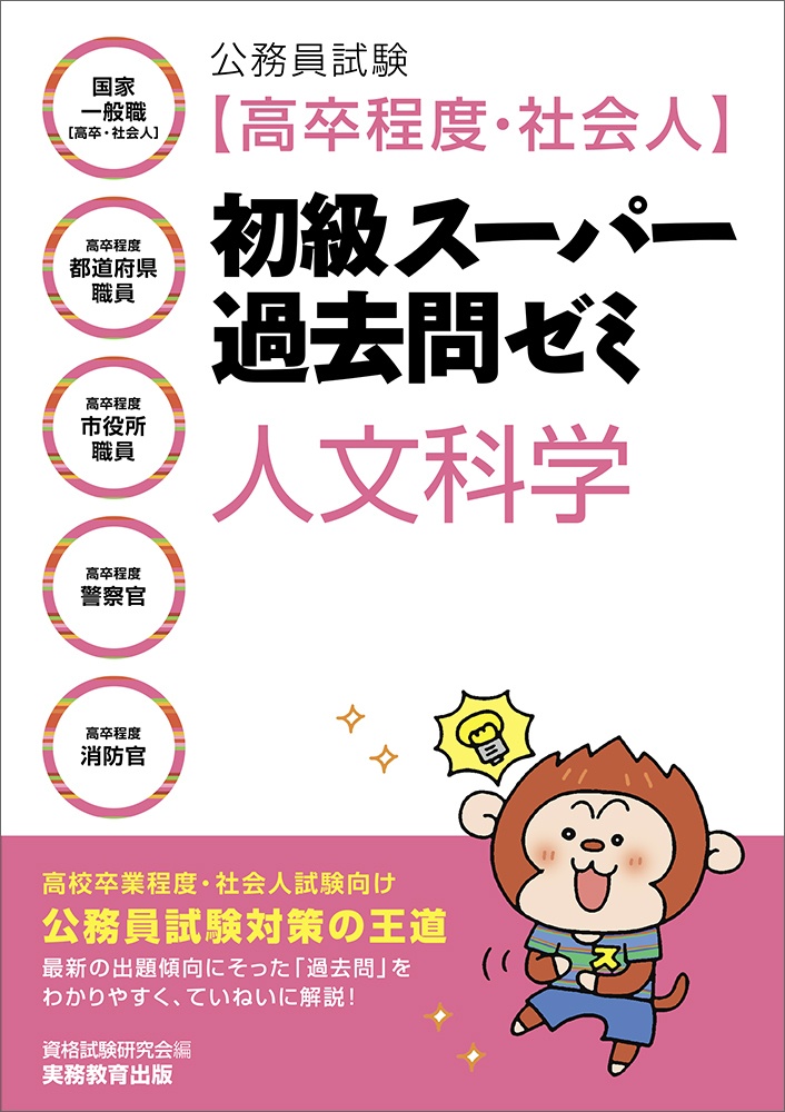 日本史 黒本 篠原豊太郎の本 情報誌 Tsutaya ツタヤ