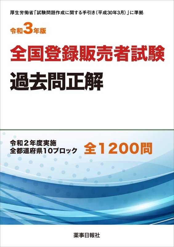 気づいてますか 子どものsosサイン 福谷徹の本 情報誌 Tsutaya ツタヤ