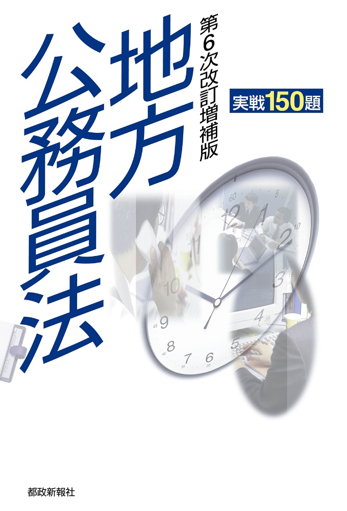 人生100年時代の覚悟の決め方 小川仁志の本 情報誌 Tsutaya ツタヤ