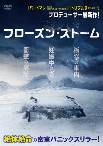 1 8 ハチブンノイチ 映画の動画 Dvd Tsutaya ツタヤ