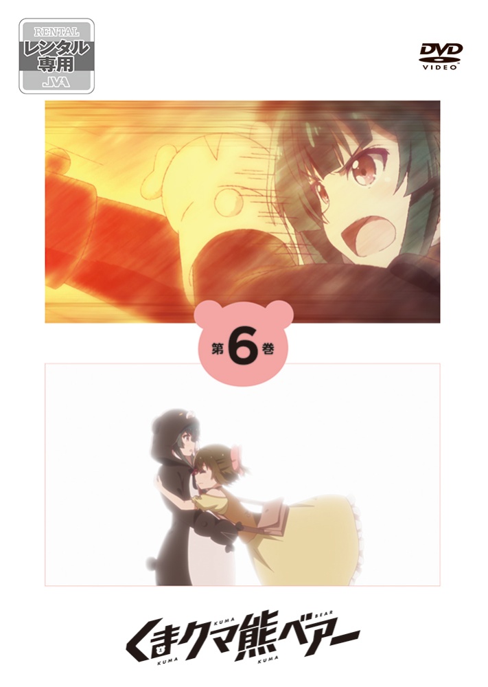 A I C O Incarnation アニメの動画 Dvd Tsutaya ツタヤ