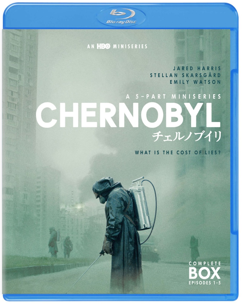 チェルノブイリ　－CHERNOBYL－　ブルーレイ　コンプリート・セット