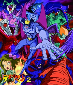 デビルマン Vol 2 本 漫画やdvd Cd ゲーム アニメをtポイントで通販 Tsutaya オンラインショッピング
