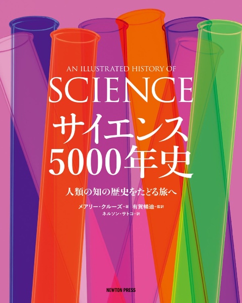 データベース4500 完成英単語 熟語 5th Edition 荻野治雄の本 情報誌 Tsutaya ツタヤ