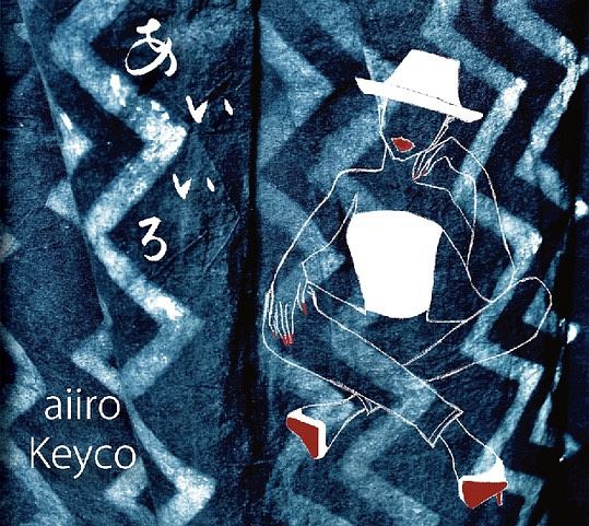 あいいろ　～Ｋｅｙｃｏ　２０ｔｈ　Ａｎｎｉｖｅｒｓａｒｙ　Ａｌｂｕｍ～