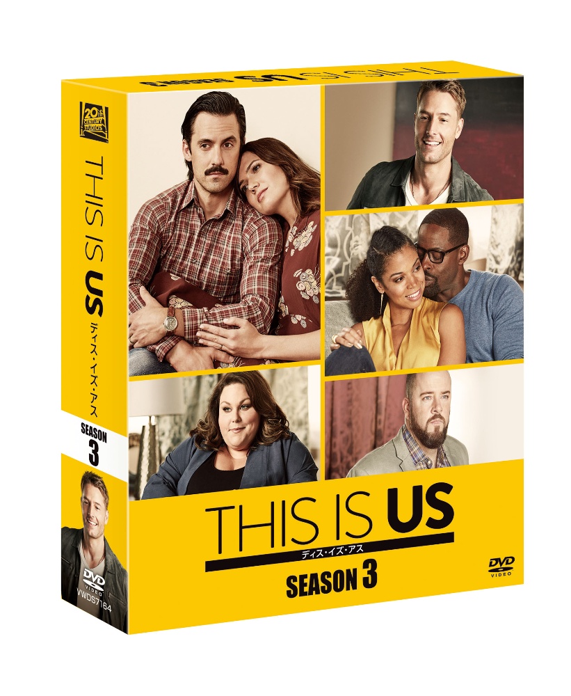 THIS　IS　US／ディス・イズ・アス　シーズン3　コンパクト　BOX