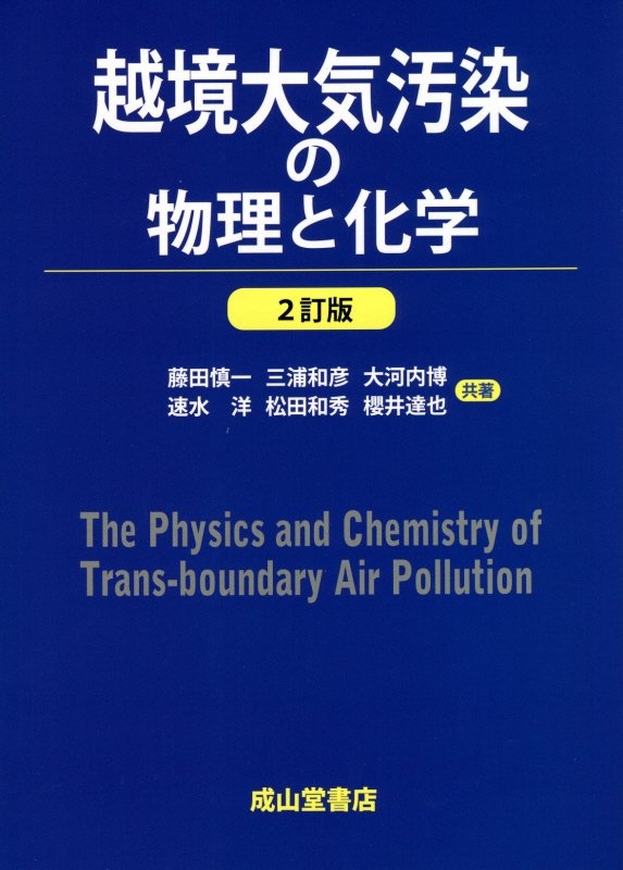 イラストで学ぶ ディープラーニング 改訂第2版 山下隆義の本 情報誌 Tsutaya ツタヤ