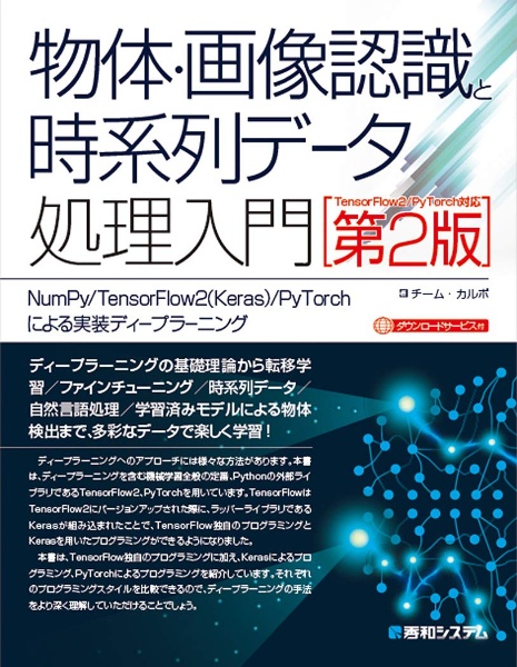 地方自治のしくみがわかる本 村林守の小説 Tsutaya ツタヤ