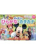 トロピカル ジュ プリキュアひらがなカタカナドリル 3 4 5歳 講談社の本 情報誌 Tsutaya ツタヤ 枚方 T Site