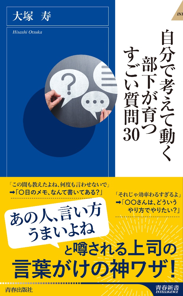 大塚寿 の作品一覧 38件 Tsutaya ツタヤ T Site