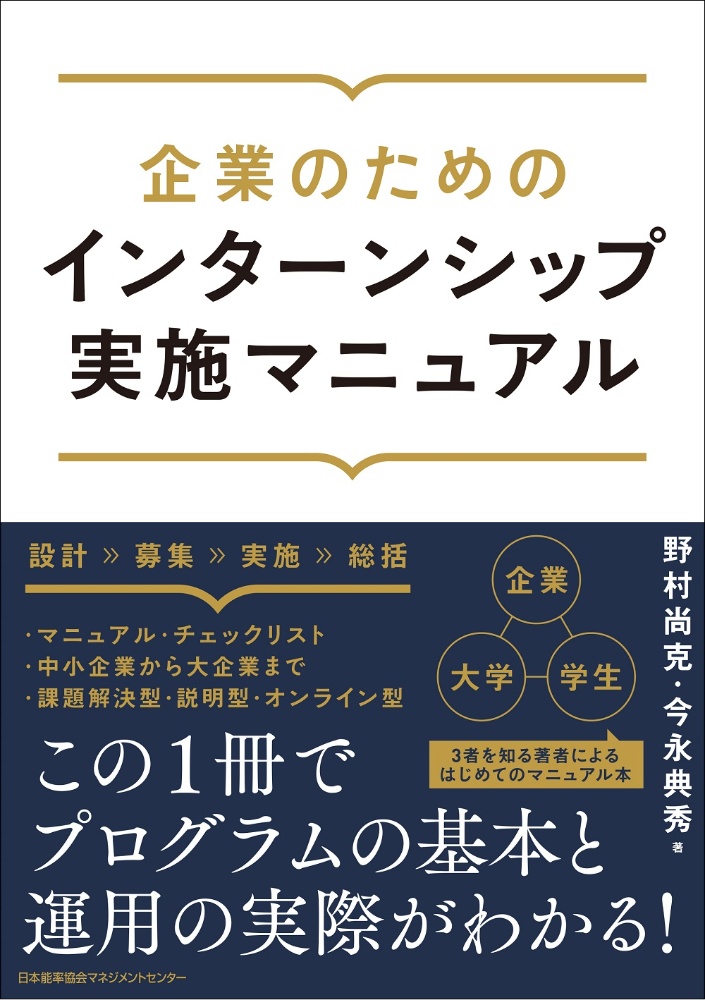 ドラッカー5つの質問 山下淳一郎の本 情報誌 Tsutaya ツタヤ