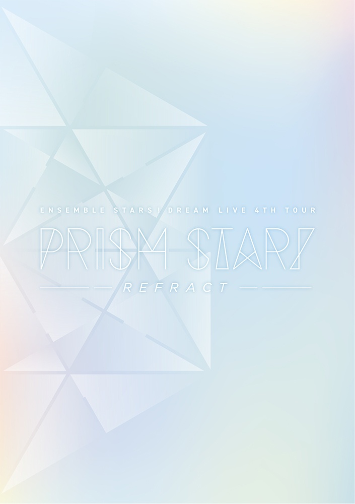 あんさんぶるスターズ！ＤＲＥＡＭ　ＬＩＶＥ　－　４ｔｈ　Ｔｏｕｒ　“Ｐｒｉｓｍ　Ｓｔａｒ！”　－　［ｖｅｒ．ＲＥＦＲＡＣＴ］