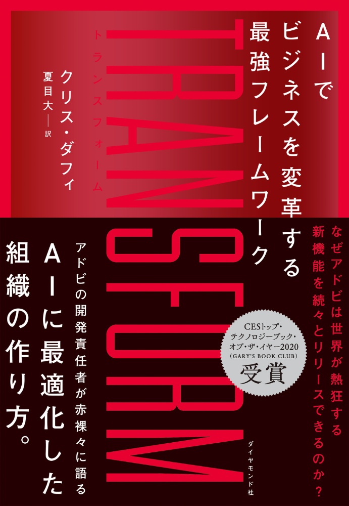 クリス ダフィ おすすめの新刊小説や漫画などの著書 写真集やカレンダー Tsutaya ツタヤ