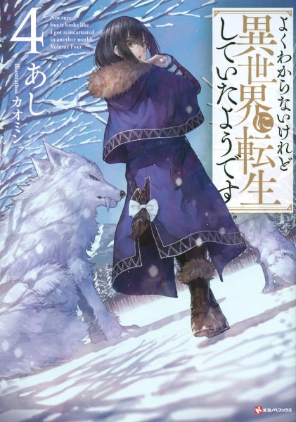 私 勘違いされてるっ 最強吸血鬼と思われているので見栄とハッタリで生き抜きます 本 コミック Tsutaya ツタヤ 私 勘違いされてるっ 最強吸血鬼と思われているので見栄とハッタリで生き抜きます 本 コミック Tsutaya ツタヤ