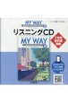 MY　WAY　English　Communication3　New　Editio　三省堂教科書準拠　15三省堂コ3330