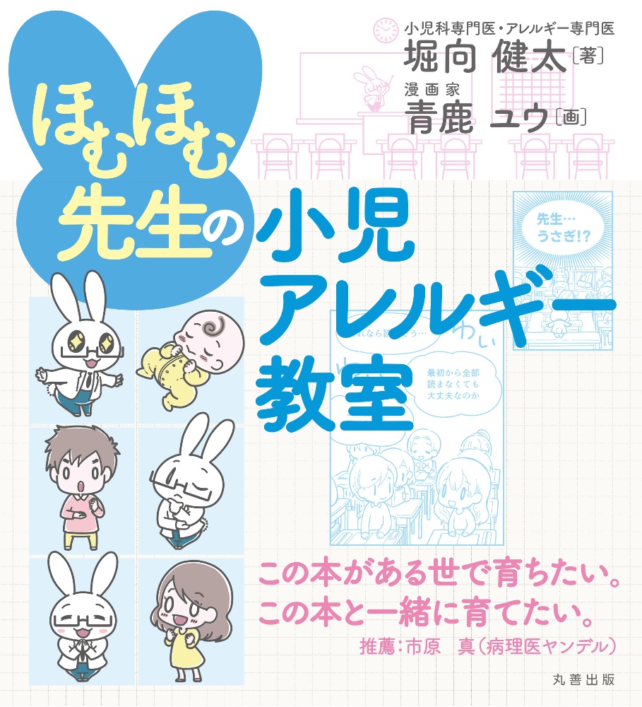 青鹿ユウ おすすめの新刊小説や漫画などの著書 写真集やカレンダー Tsutaya ツタヤ