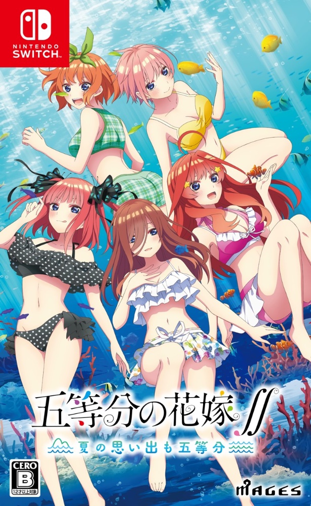 五等分の花嫁∬　～夏の思い出も五等分～