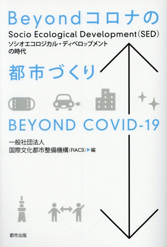 すぐ寝る よく寝る赤ちゃんの本 寝かしつけの100の 困った をたちまち解決 和氣春花の本 情報誌 Tsutaya ツタヤ