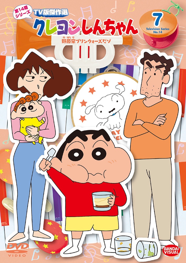 クレヨンしんちゃん TV版傑作選 第6期シリーズ 9 DVD 214 - その他