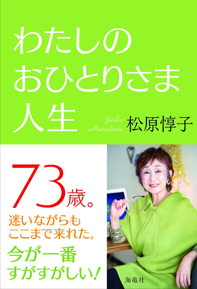 Dr Kakkoのツンツンくびれ体操 中村格子の本 情報誌 Tsutaya ツタヤ