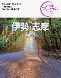 おとな旅プレミアム　伊勢・志摩　’21ー’22年版　鳥羽　第3版
