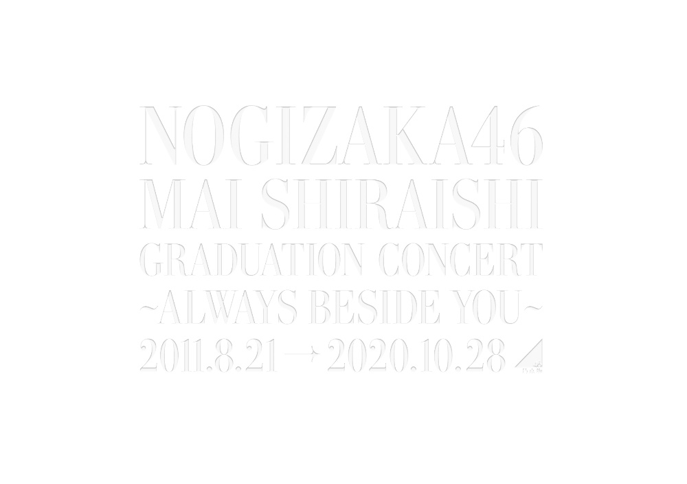 NOGIZAKA46　Mai　Shiraishi　Graduation　Concert　〜Always　beside　you〜