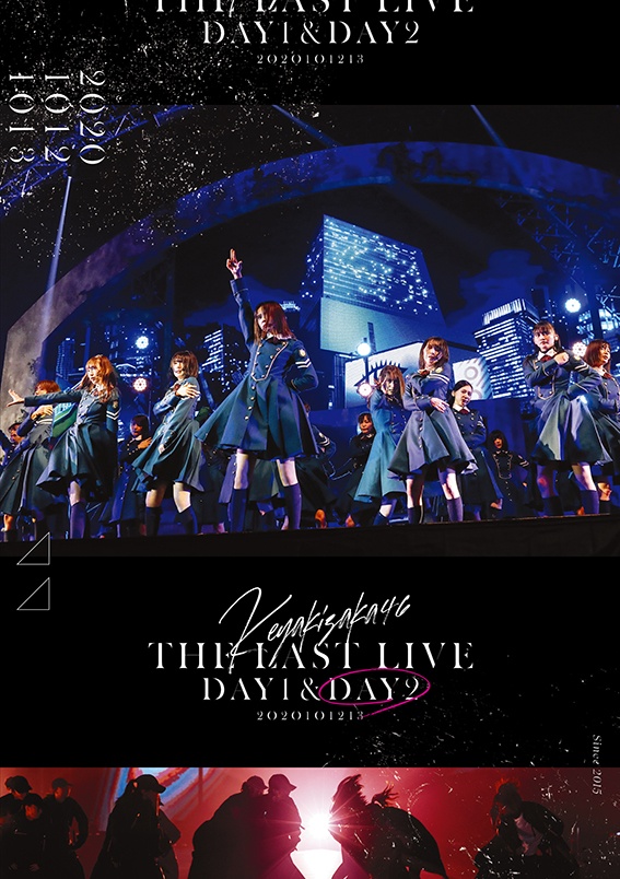 欅坂46/THE LAST LIVE-DAY1\u0026DAY2-〈完全生産限定盤・3…CDDVD