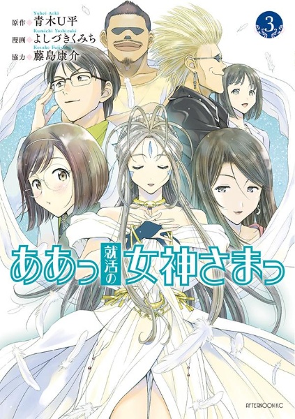 サクラ大戦 漫画版 第二部 政一九の漫画 コミック Tsutaya ツタヤ