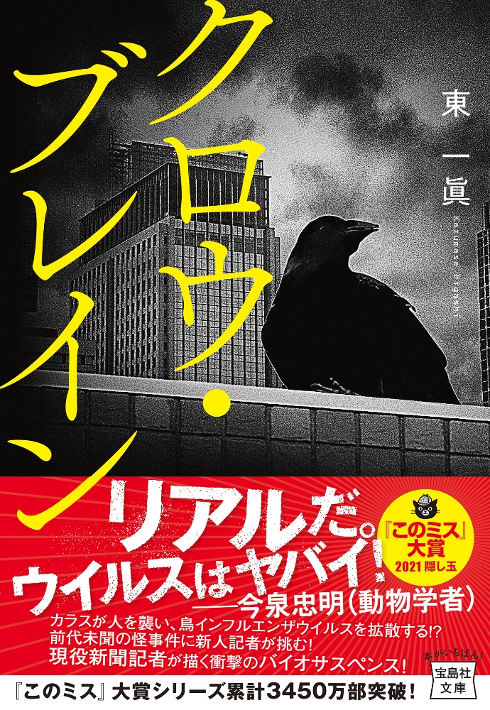 From The Edge Fictionjunction Feat Lisa Tvアニメ 鬼滅の刃 エンディングテーマ 本 情報誌 Tsutaya ツタヤ