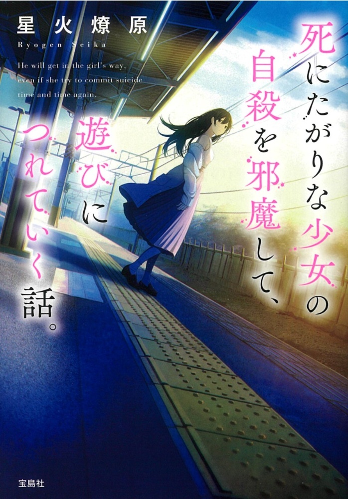 君に恋をするなんて ありえないはずだった 課外授業は終わらない 本 コミック Tsutaya ツタヤ